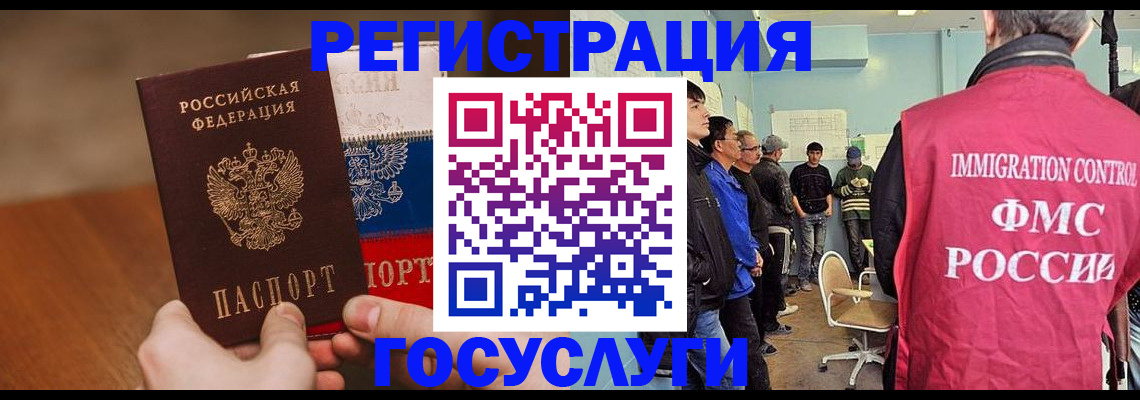 регистрация для дет. сада в Димитровграде